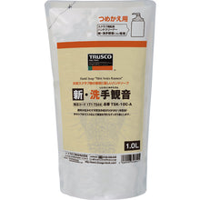 Load image into Gallery viewer, Hsnd Soap Shin Senju Kannon  TSK-10C-A  TRUSCO
