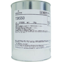 Load image into Gallery viewer, Silicone Insulation Protection Compound  TSK550-1K  MONENTIVE
