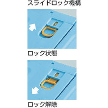 Load image into Gallery viewer, SKELCON Foldable Container  TSK-C50B-TMBK  TRUSCO
