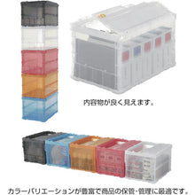 Load image into Gallery viewer, SKELCON Foldable Container  TSK-C50B-TMR  TRUSCO
