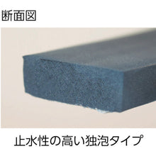 Load image into Gallery viewer, EPDM Rubber Waterproof Sealing Tape  TSKM-3552  TRUSCO
