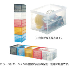 Load image into Gallery viewer, SKELCON Foldable Container  TSK-O30B-TM  TRUSCO
