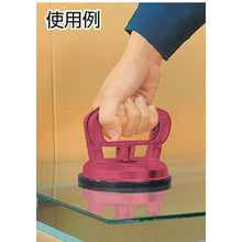 Load image into Gallery viewer, Suction Lifter  TSL-1001  TRUSCO
