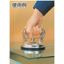 Load image into Gallery viewer, Suction Lifter  TSL-1002  TRUSCO
