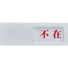 Load image into Gallery viewer, Slide Door Sign  TSL2-ZF  TRUSCO
