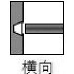 Load image into Gallery viewer, Welding Rod for High Strength Steel  TSL55-325  TRUSCO
