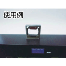 Load image into Gallery viewer, Square-type Precision Level  TSL-B1002  TRUSCO
