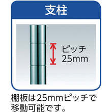 Load image into Gallery viewer, Stainless Steel Mesh Rack  TSM19-23S  TRUSCO
