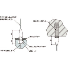 Load image into Gallery viewer, Wire gripper  TSM-38M  TRUSCO
