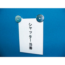 Load image into Gallery viewer, Magnetic Holder  SM951CPB  TRUSCO
