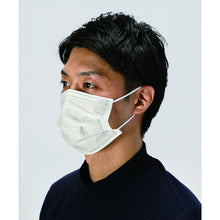 Load image into Gallery viewer, Surgical Mask  TSML1-50P-M  TRUSCO
