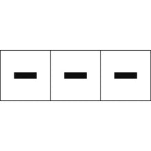 Load image into Gallery viewer, Alphabet Sticker  TSN-50-BR  TRUSCO
