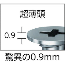 Load image into Gallery viewer, Drill Screw,Non Head type(for Metal Plate)  TSNJ-0535  TRUSCO
