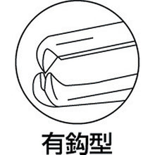 Load image into Gallery viewer, Stainless Steel Tweezers  TSP-80  TRUSCO
