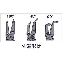 Load image into Gallery viewer, Snap Ring Pliers(For Both External &amp; Internal Rings)  TSRP10501111  TRUSCO
