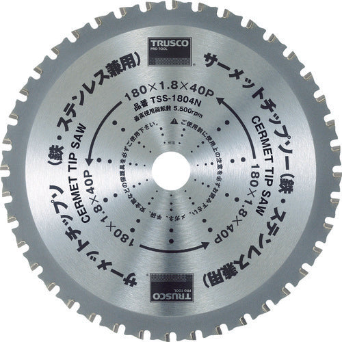 Cermet Tip Saw for Steel and Stainless Steel  TSS-35566N  TRUSCO