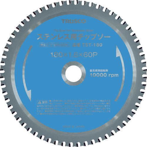 Tip Saw for Stainless  TST-180  TRUSCO