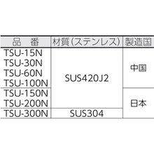 Load image into Gallery viewer, Straight Rule  TSU-100N  TRUSCO
