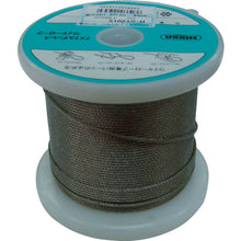 Load image into Gallery viewer, Stainless Steel Wire Rope  TSY-15-100  Nissa Chain
