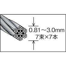 Load image into Gallery viewer, Stainless Steel Wire Rope  TSY-20-100  Nissa Chain
