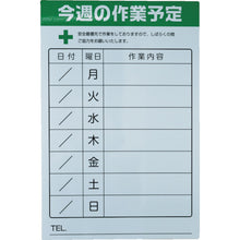 Load image into Gallery viewer, Weekly Work schedule Magnet-sheet Sign  TSYM-6090  TRUSCO
