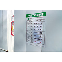 Load image into Gallery viewer, Weekly Work schedule Magnet-sheet Sign  TSYM-6090  TRUSCO
