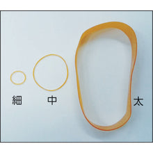 Load image into Gallery viewer, Rubber Band  TT-01  YUTAKAMAKE
