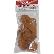 Load image into Gallery viewer, Rubber Band  TT-07  YUTAKAMAKE
