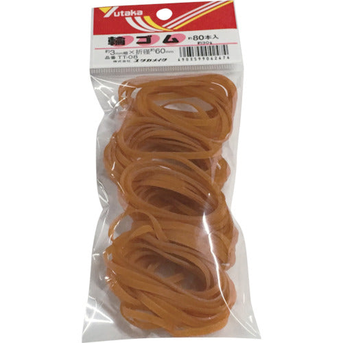 Rubber Band  TT-08  YUTAKAMAKE