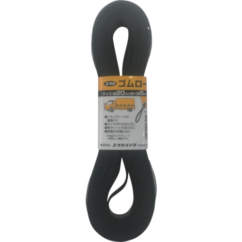 Rubber Rope  TT-205-2  YUTAKAMAKE