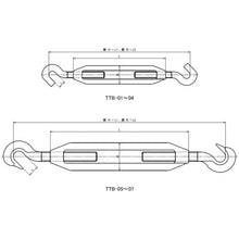Load image into Gallery viewer, Frame type Turnbuckle(Hook &amp; Hook)  TTB-01  TRUSCO
