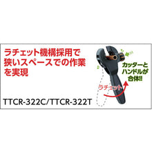 Load image into Gallery viewer, Automatic Tube Cutter  TTCR-322C  TRUSCO
