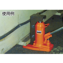 Load image into Gallery viewer, Hydraulic Toe Jack c/w Jaw  TTJ-1.2  TRUSCO
