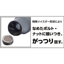 Load image into Gallery viewer, Twist Socket For Tasted bolt Set  TTS3-IMPACT-SET  TRUSCO
