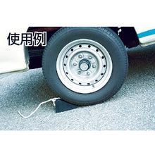 Load image into Gallery viewer, Tire Stopper  TTS-BK  TRUSCO
