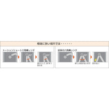 Load image into Gallery viewer, Torsion Short-type Hexagonal Wrench  TTXS-60  TRUSCO

