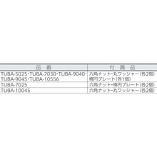 Load image into Gallery viewer, Stainless Steel U Bolt with Washer &amp; Nut A type  TUBA-7025  TRUSCO
