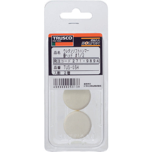 Urethane Soft Hammer  TUS-05H  TRUSCO