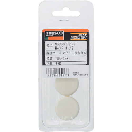 Urethane Soft Hammer  TUS-15H  TRUSCO