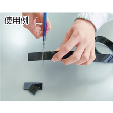Load image into Gallery viewer, Urethane Gel Tape  TUT-0320  TRUSCO
