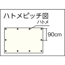 Load image into Gallery viewer, ECO-Sheet(Thick type)#5000  TUV5000MS-1010  TRUSCO
