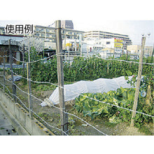 Load image into Gallery viewer, Barbed Wire  TUW-16-100  TRUSCO
