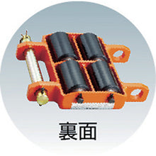 Load image into Gallery viewer, Turn-Table Roller Orange Roller  TUW-1T  TRUSCO
