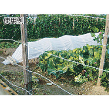 Load image into Gallery viewer, Barbed Wire  TUW-20-20G  TRUSCO
