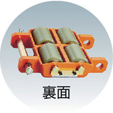 Load image into Gallery viewer, Turn-Table Roller Orange Roller  TUW-2S  TRUSCO
