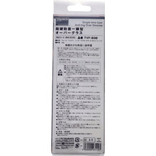 Load image into Gallery viewer, Single-lens type Safety Glasses  TVF-80B  TRUSCO
