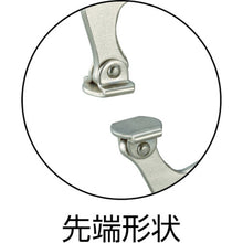 Load image into Gallery viewer, C-type Grip Plier  TVPC-280S  TRUSCO
