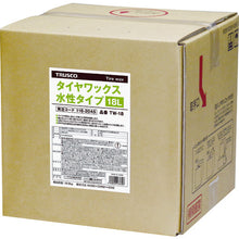 Load image into Gallery viewer, Tire Wax  TW-18  TRUSCO
