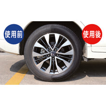 Load image into Gallery viewer, Tire Wax  TW-18  TRUSCO
