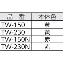 Load image into Gallery viewer, Filter Chain Wrench  TW-230  TOP
